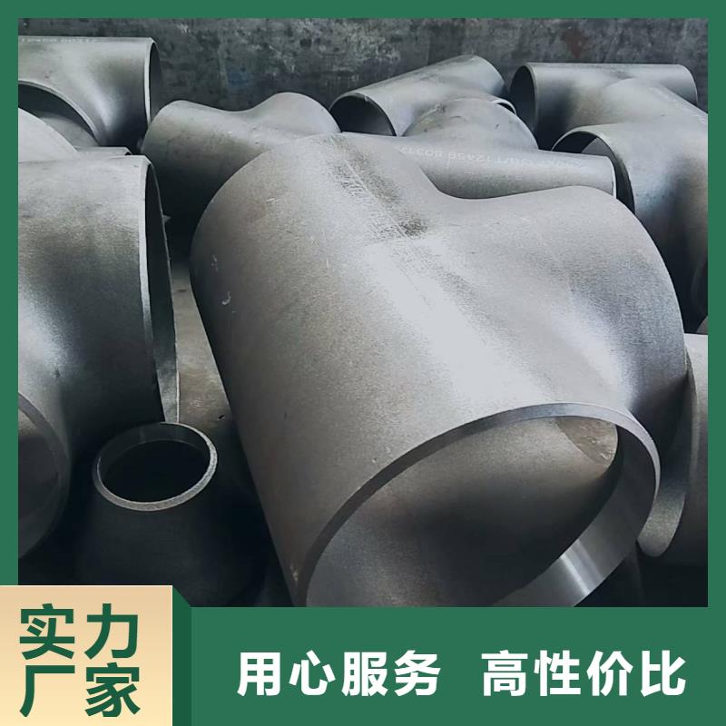 不锈钢管件热轧不锈钢板交货准时