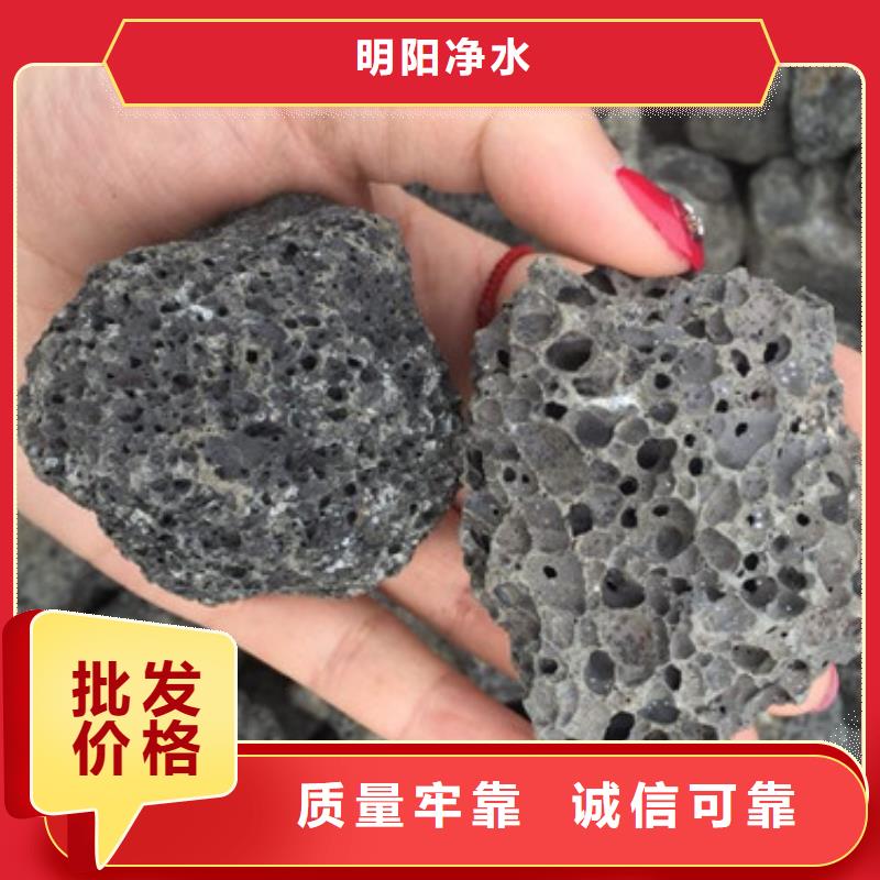 【火山岩滤料】-悬浮球填料货源足质量好