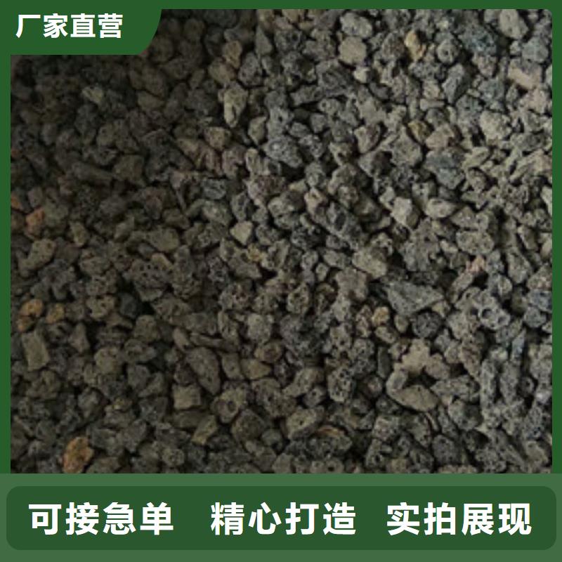 【火山岩滤料】-悬浮球填料货源足质量好