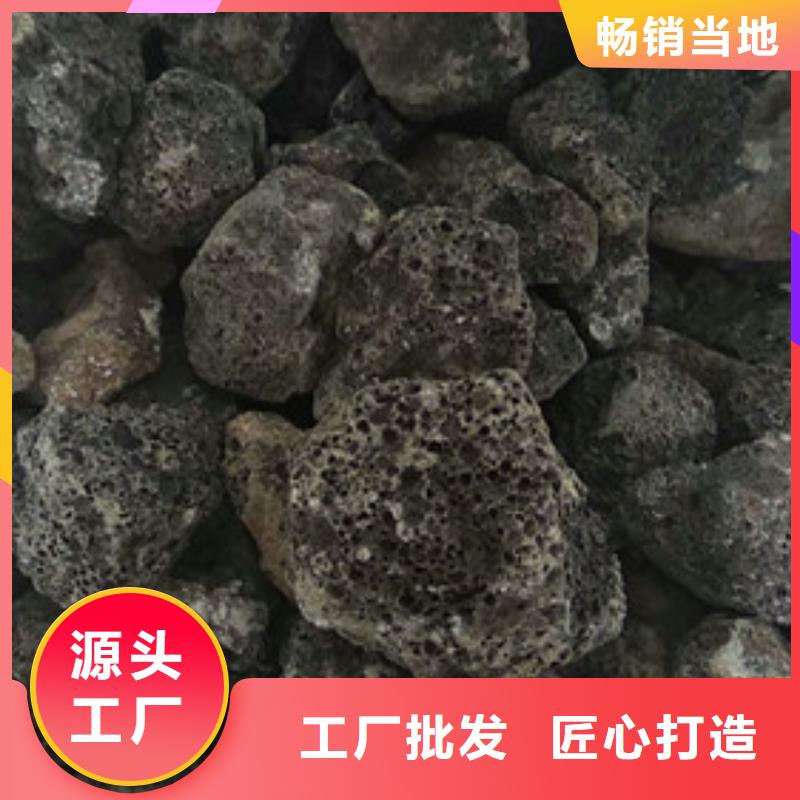 火山岩滤料煤质原生碳全品类现货