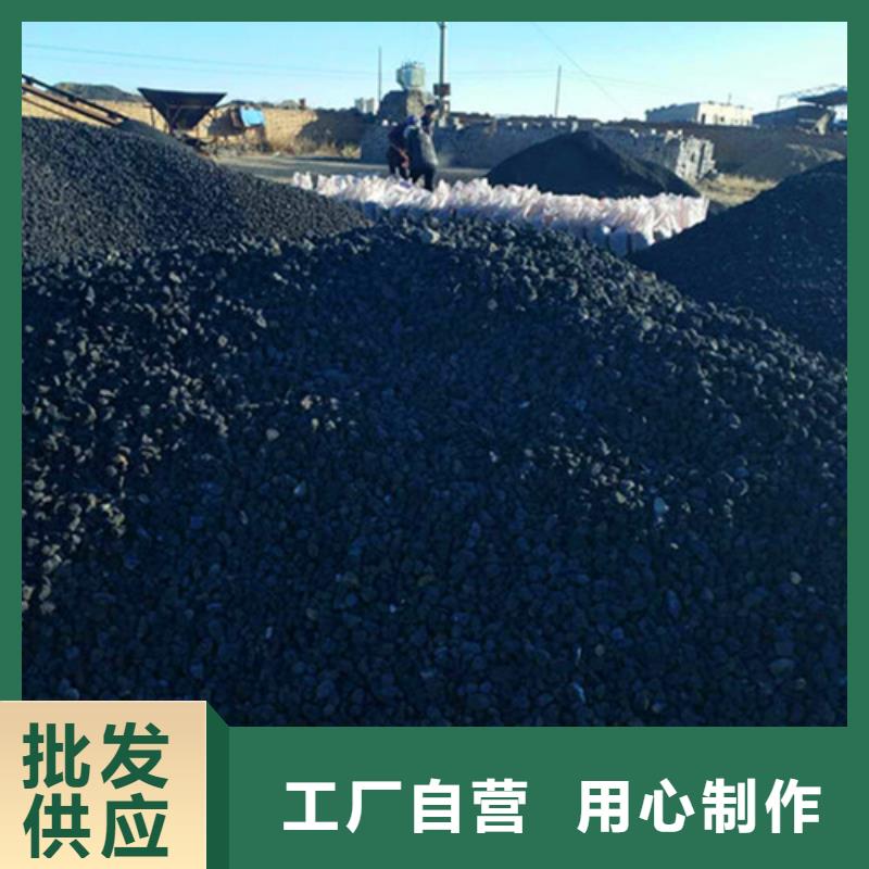 火山岩滤料【聚丙烯酰胺助凝剂】省心又省钱