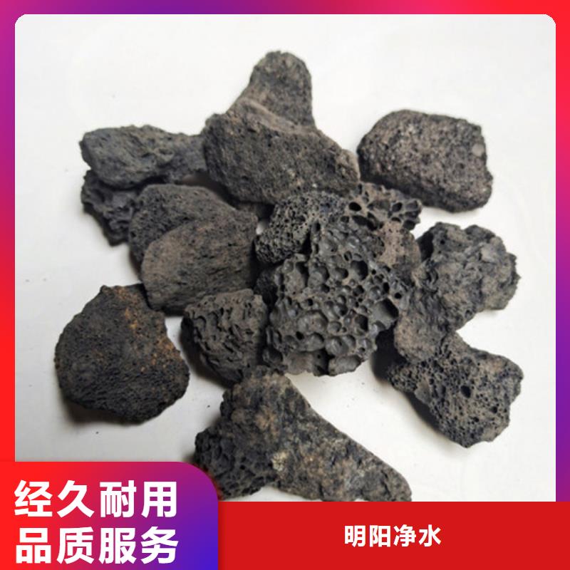 火山岩滤料【三氯化铁】用心服务