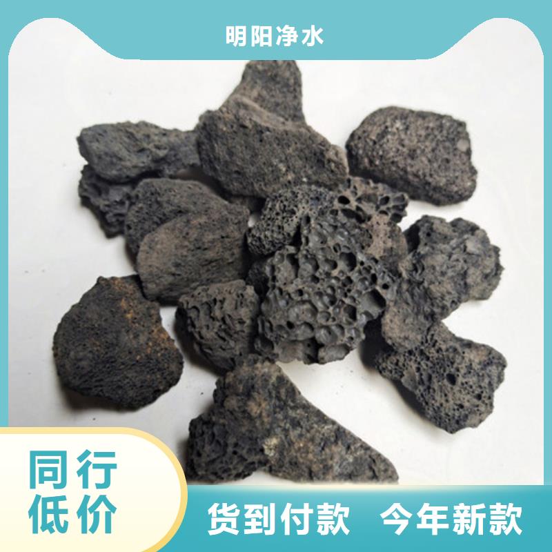 火山岩滤料蜂窝斜管质量不佳尽管来找我