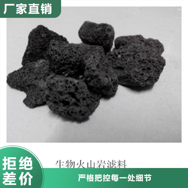 火山岩滤料锰砂好产品好服务