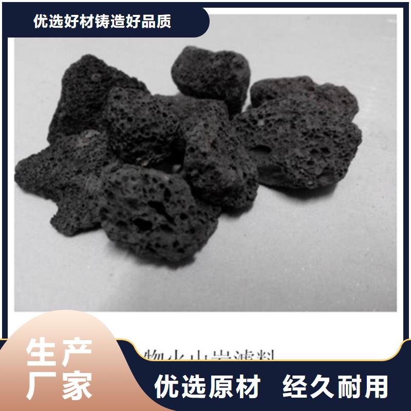 火山岩滤料柱状活性炭生产加工