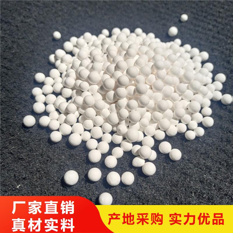 【活性氧化铝】石英砂品牌专营