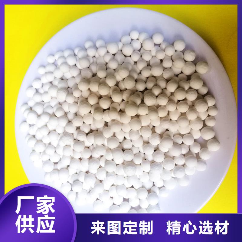 活性氧化鋁組合填料大量現(xiàn)貨