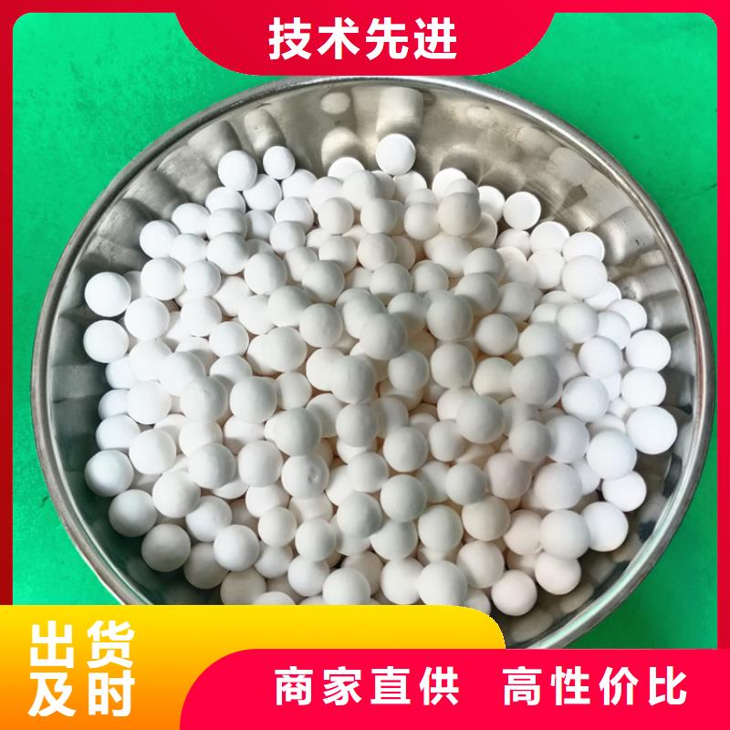 活性氧化铝【ABS滤板】真材实料加工定制