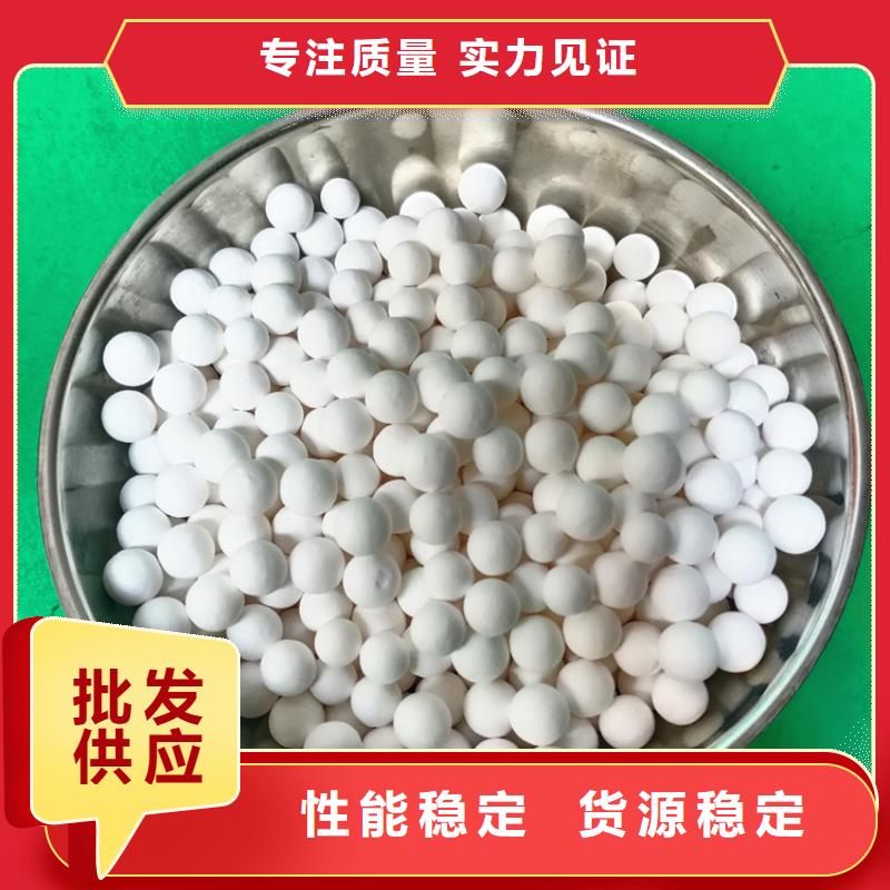 活性氧化鋁無煙煤濾料訂購(gòu)