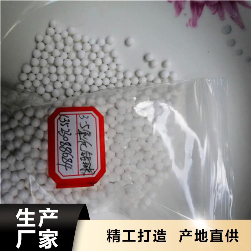 活性氧化铝聚合氯化铝厂家直销直供