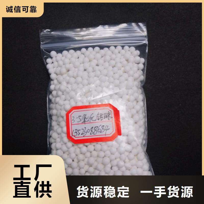【聚丙烯酰胺】视频-【聚丙烯酰胺】(明阳)覆盖地域山西省临汾市霍州|洪洞|阳泉|吕梁|晋城|忻州
