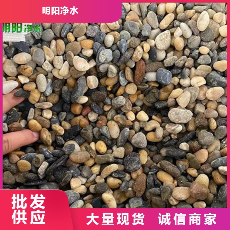 鹅卵石石英砂大量现货