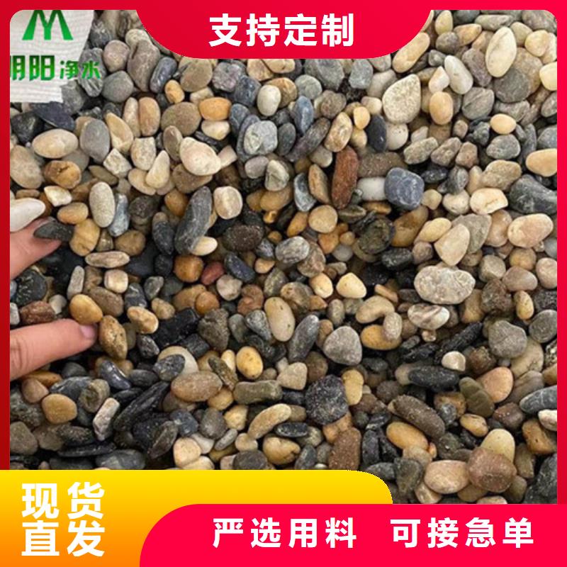 鹅卵石-氧化铁脱硫剂用心做产品