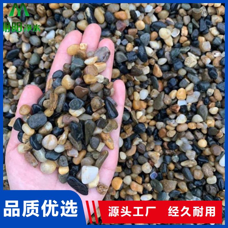 【鹅卵石】石英砂一手货源