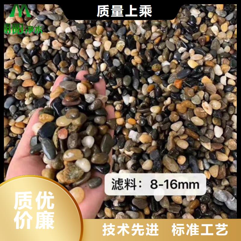 【鹅卵石】石英砂一手货源