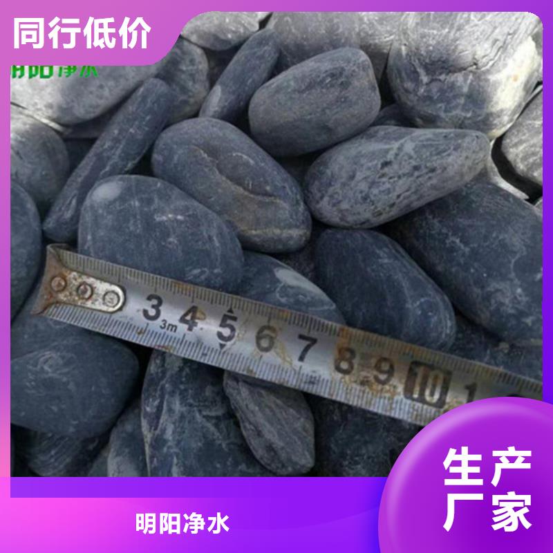 鹅卵石石英砂大量现货