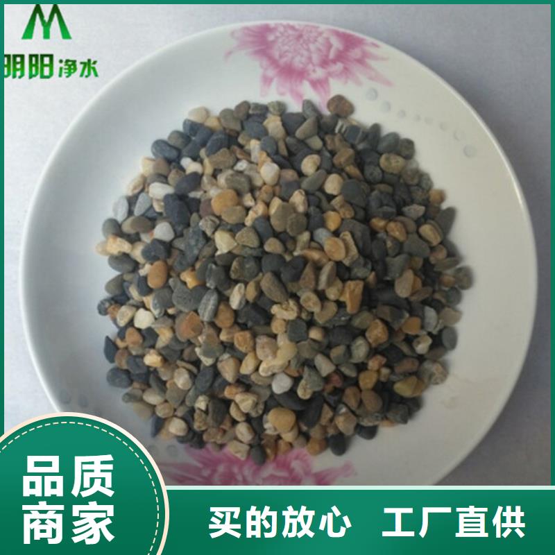 鹅卵石石英砂大量现货