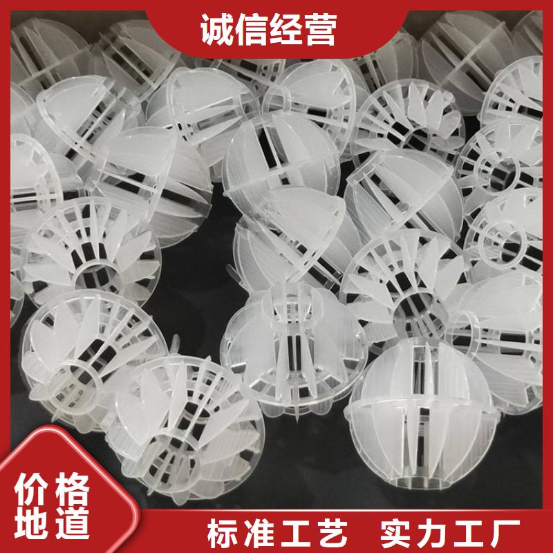 多面空心球_蜂窝活性炭工厂批发