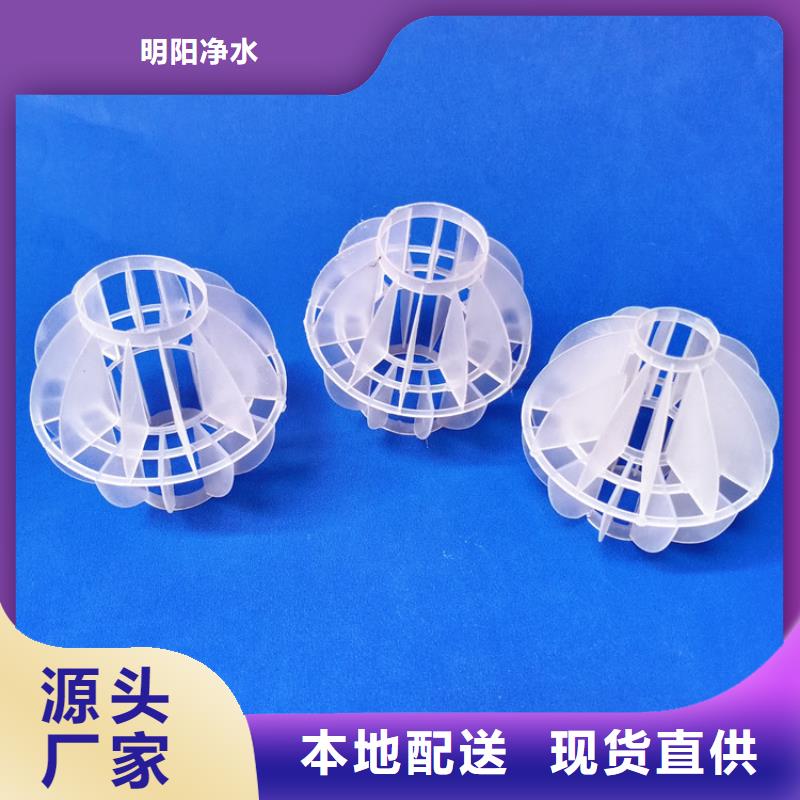 多面空心球ABS滤板多种场景适用