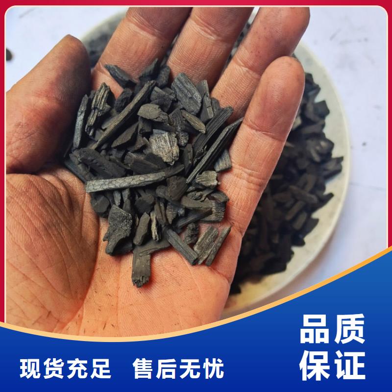 竹炭-石英砂源头工厂量大优惠