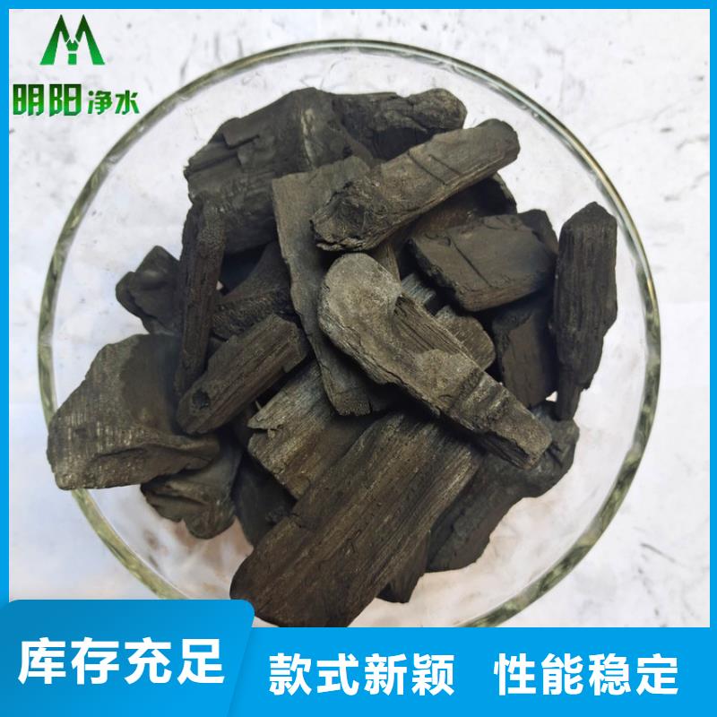 竹炭-石英砂源头工厂量大优惠