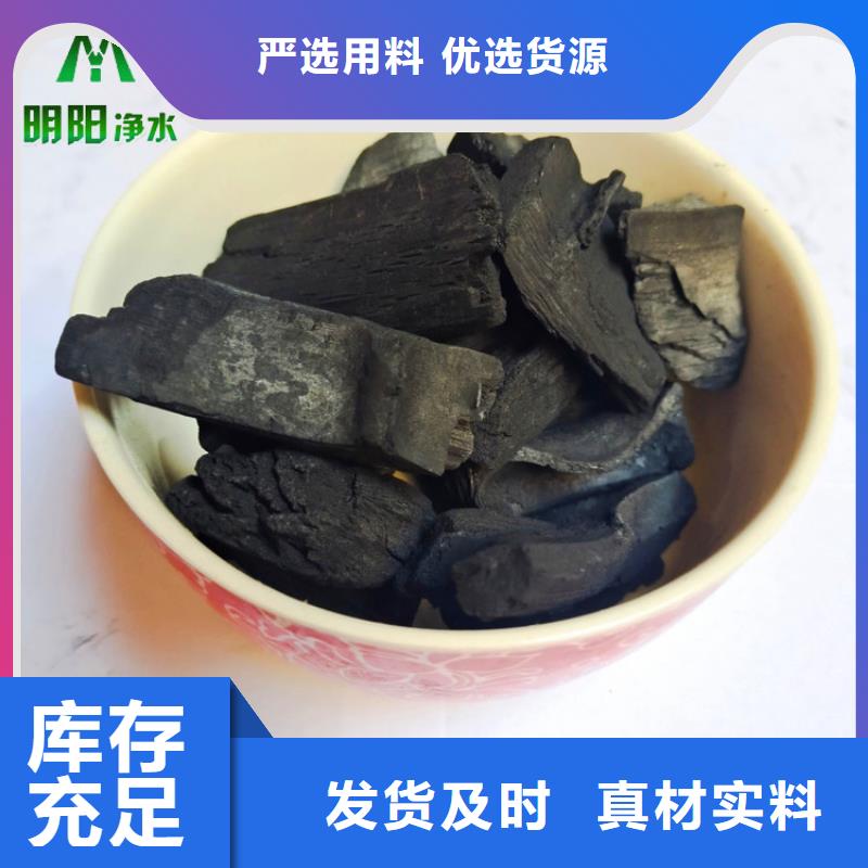 竹炭,蜂窩斜管品質(zhì)過硬