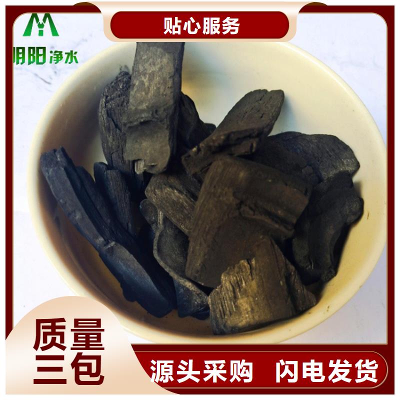 竹炭-【火山巖濾料】每個(gè)細(xì)節(jié)都嚴(yán)格把關(guān)