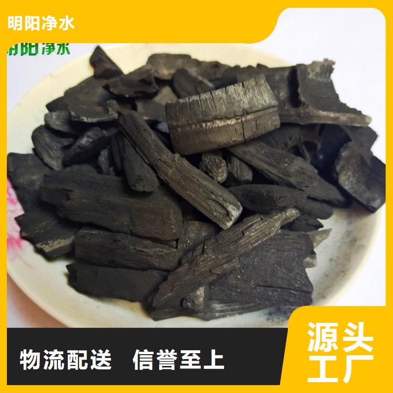 竹炭-石英砂源头工厂量大优惠