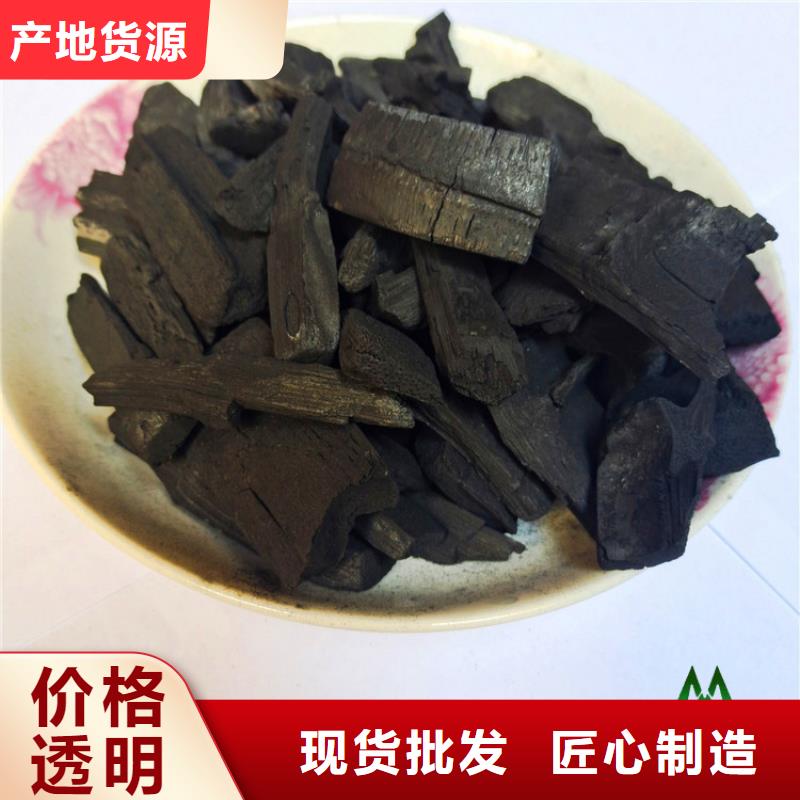 竹炭-石英砂源头工厂量大优惠