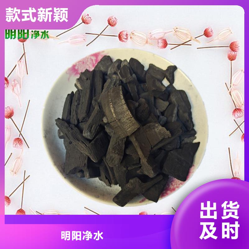 竹炭-石英砂源头工厂量大优惠