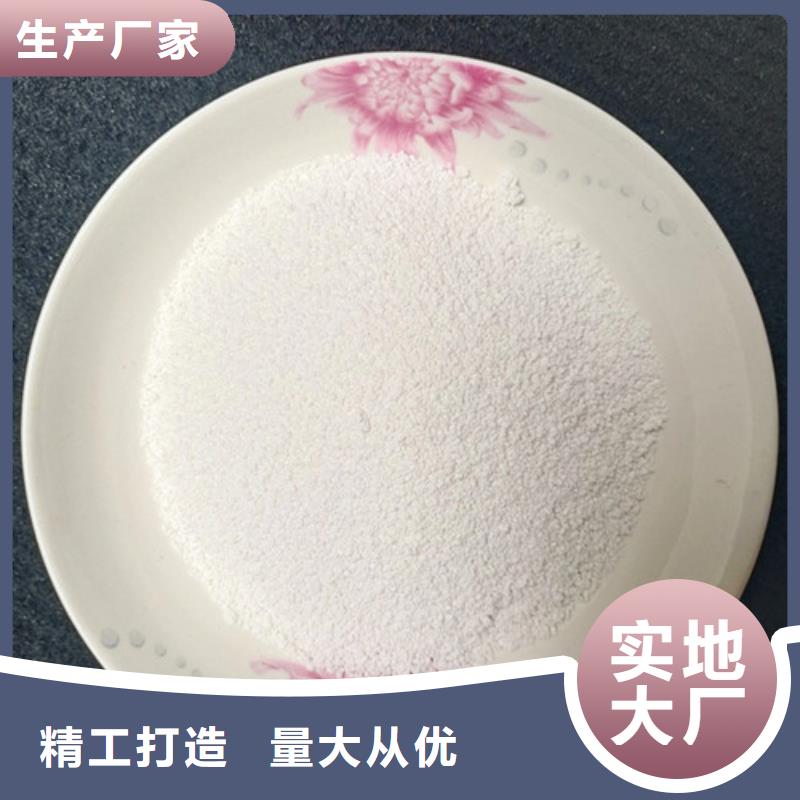 除氟滤料【铝酸钙粉】质量不佳尽管来找我