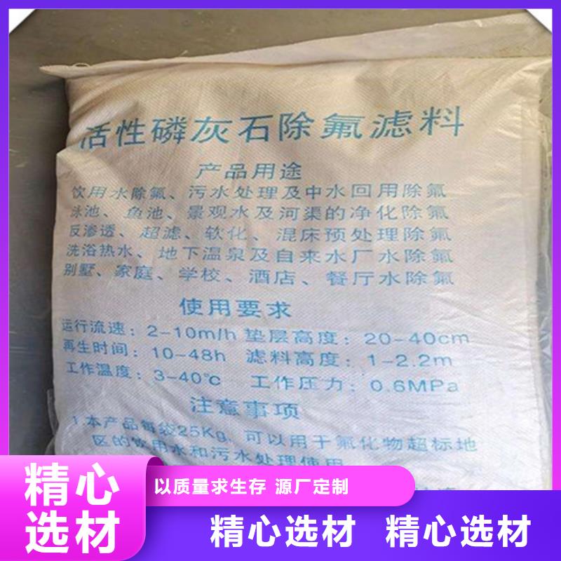 除氟滤料蜂窝斜管源头工厂量大优惠