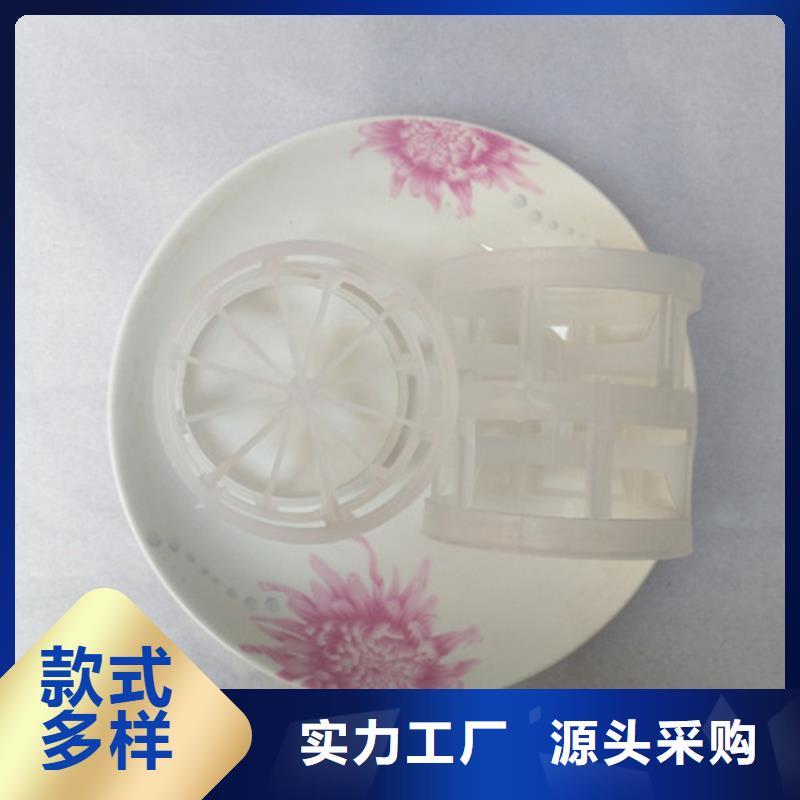 【鲍尔环填料】蜂窝斜管极速发货