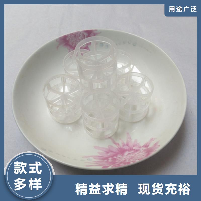 【鲍尔环填料】蜂窝斜管极速发货