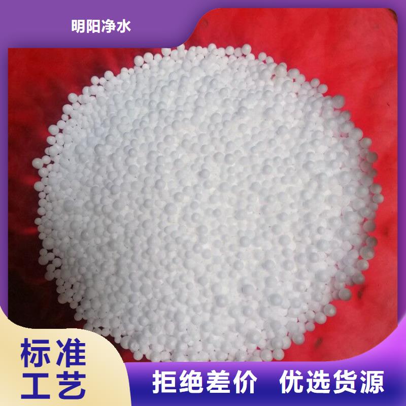 【泡沫滤珠悬浮球填料专注品质】