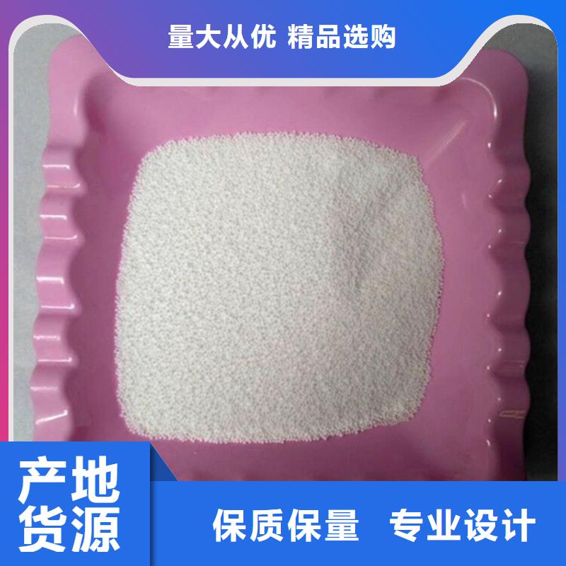 泡沫濾珠,無煙煤濾料用品質(zhì)贏得客戶信賴