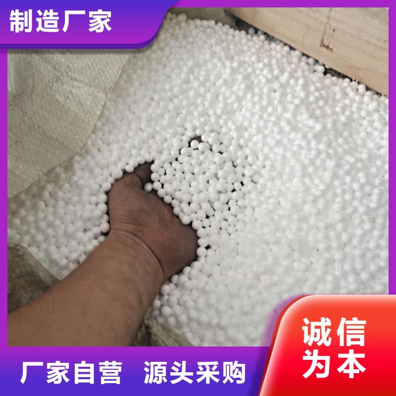 泡沫滤珠_氨氮去除剂产地源头好货