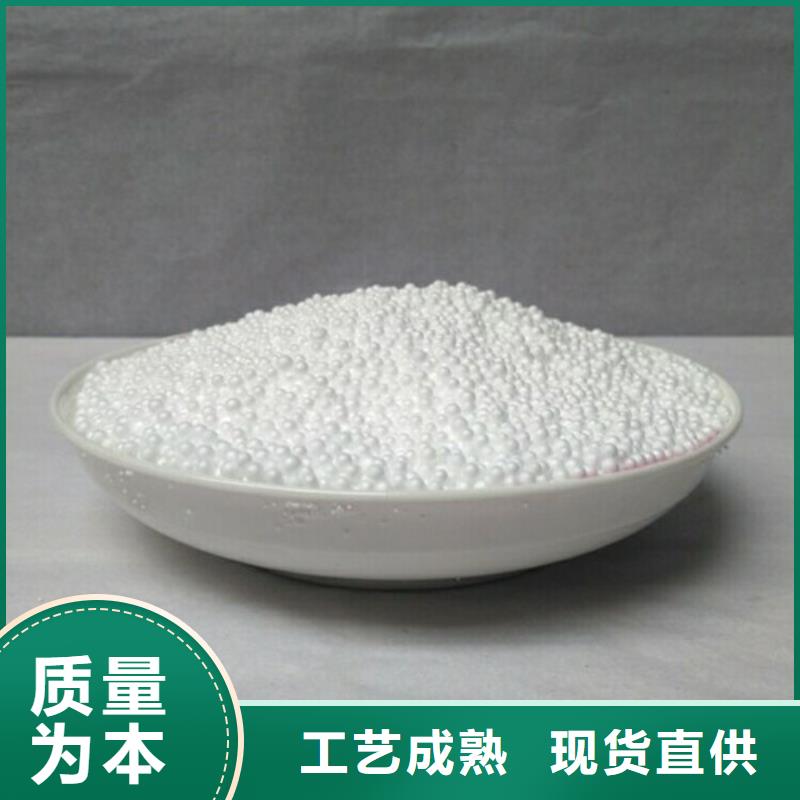 泡沫滤珠火山岩滤料从厂家买售后有保障