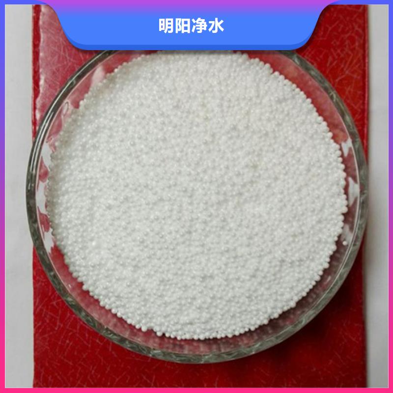 【聚丙烯酰胺】-视频-长沙市【聚丙烯酰胺】-湖南省长沙市开福|浏阳|邵阳|湘潭|湘西|娄底|衡阳|岳阳|怀化周边公司