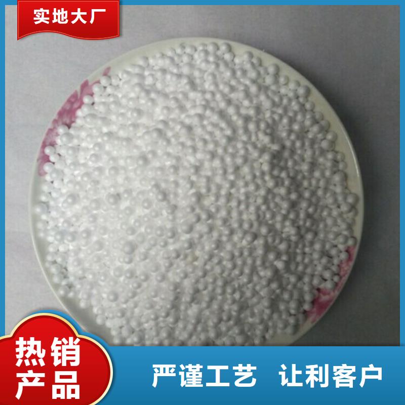 泡沫滤珠乙酸钠多年实力厂家