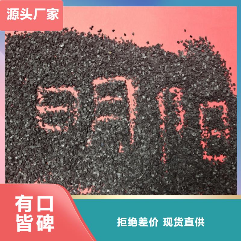 果殼活性炭污水處理絮凝劑現(xiàn)貨滿足大量采購(gòu)