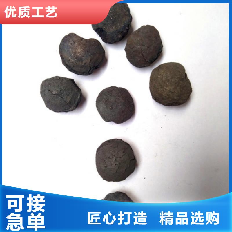 【铁碳填料】-【椰壳粉末活性炭】用心制造