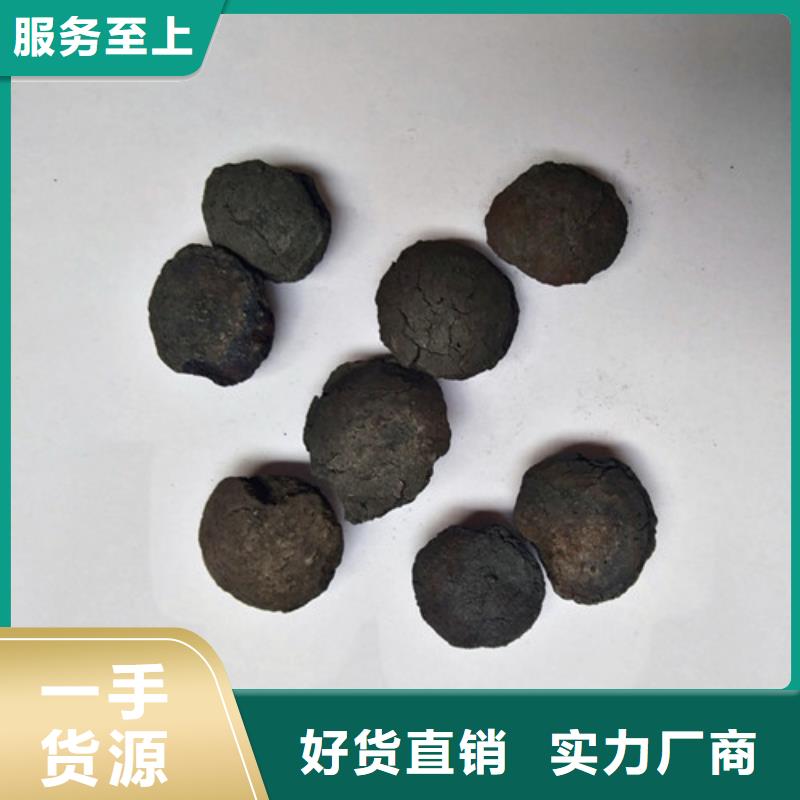 铁碳填料【蜂窝斜管】出货快