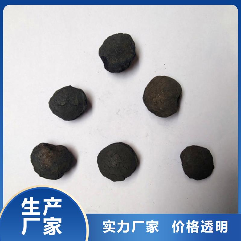 鐵碳填料【柱狀活性炭】現(xiàn)貨滿足大量采購