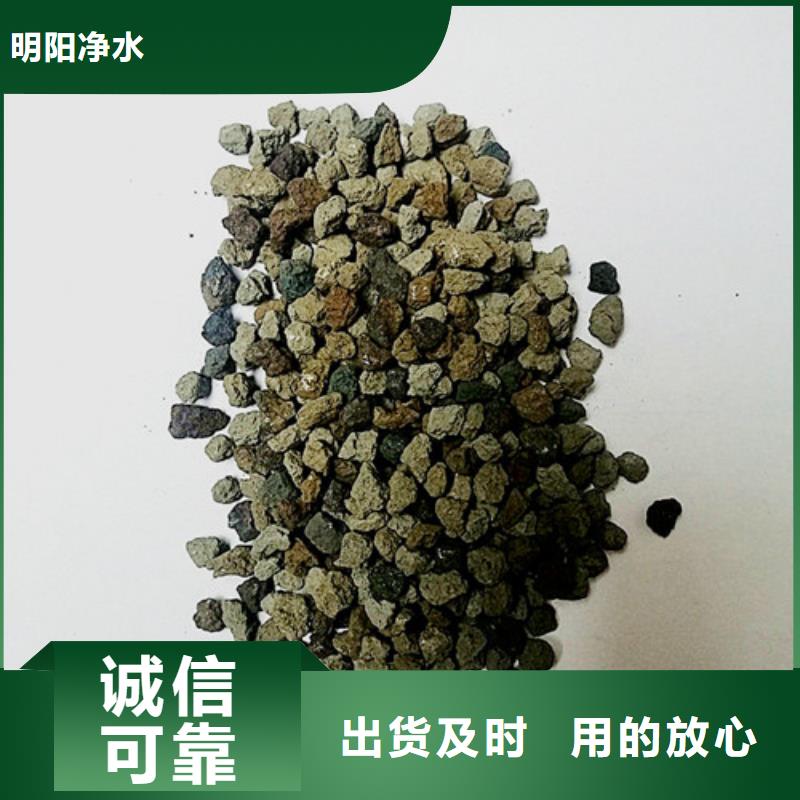 海绵铁滤料火山岩滤料就近发货