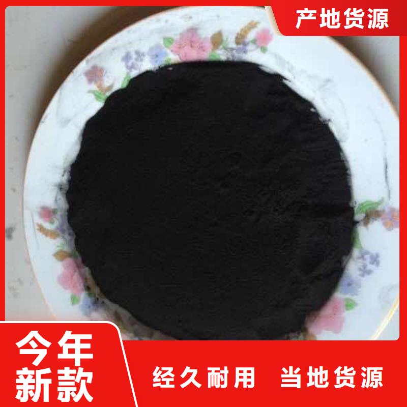粉状活性炭污水处理助滤剂货源直供
