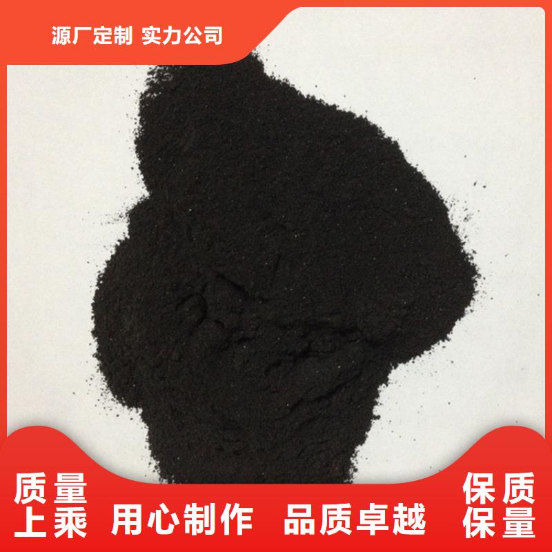粉状活性炭,蜂窝斜管好产品好服务