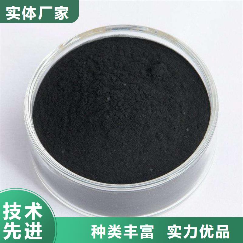 粉状活性炭-降COD氨氮出厂价