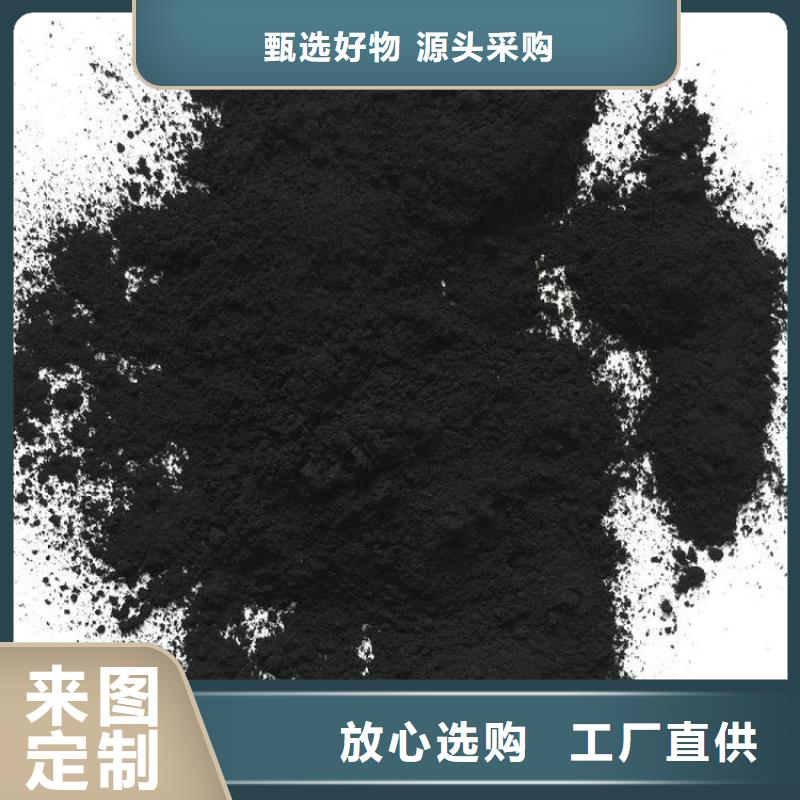 【粉状活性炭-【三氯化铁】工厂价格】