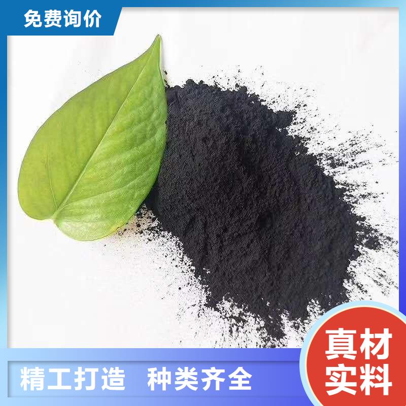 【粉狀活性炭】蜂窩斜管生產(chǎn)型